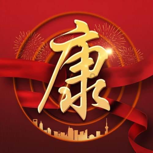 唐玄宗责问姚崇:你儿子是何职位?姚崇一句话扳倒背后告状小人