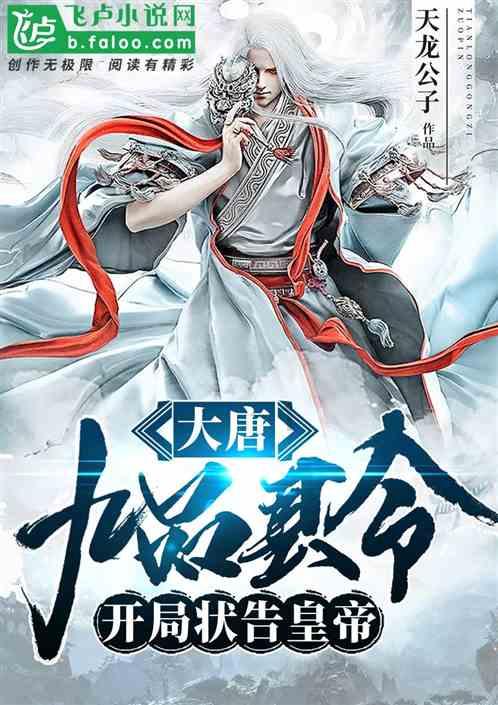 甜美公主的绚丽装扮